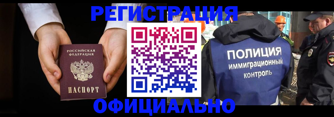 регистрация для дет. сада в Гвардейске